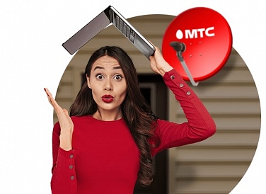 Спутниковое ТВ МТС, Аткарск Спутниковое ТВ МТС, Аткарск